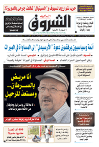 الإثنين 17 سبتمبر 2018