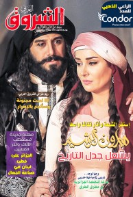 العدد 1051