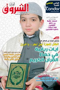 العدد 1050