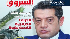 جديد مجلة الشروق العربي لشهر أفريل