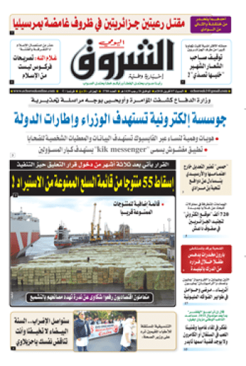 السبت 07 أفريل 2018