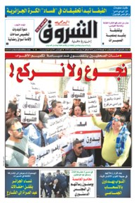 الجمعة 08 فيفري 2019