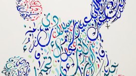 وكالة الإشعاع الثقافي تطلق الطبعة الأولى للمسابقة الشعرية