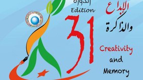 كوكبة من شعراء الجزائر في مهرجان “ربيع الأدب والفنون” بتونس