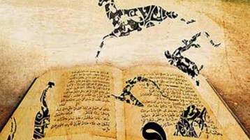 التذوُّق .. هذا الغائب الكبير في أجيالنا الحالية