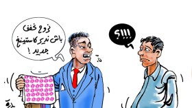 شباب مهووسون بالشهرة بأي ثمن