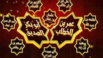 العاقّون لأصحاب نبيّهم!