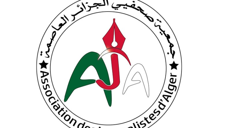 جمعية صحفيي العاصمة تنتقد تقارير دولية مغلوطة