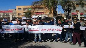 المسيلة: مواطنون يحتجون على تردي الخدمات الصحية