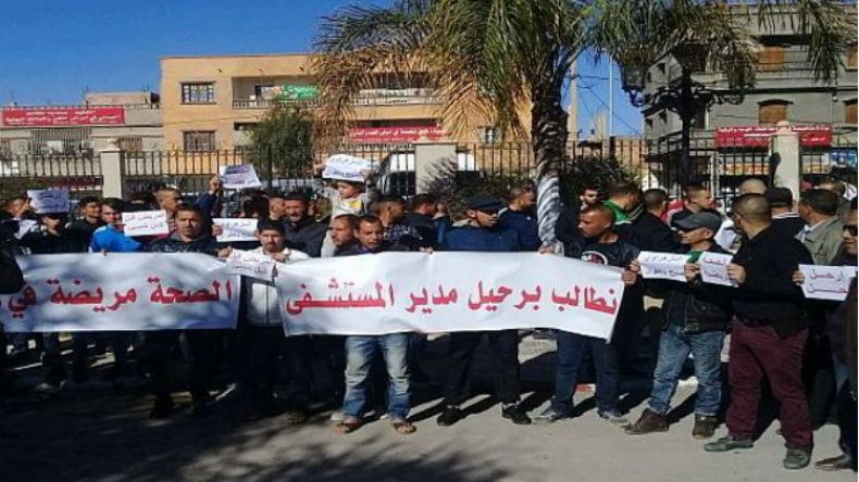 المسيلة: مواطنون يحتجون على تردي الخدمات الصحية