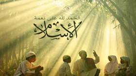 علمتني الصحوة الإسلامية