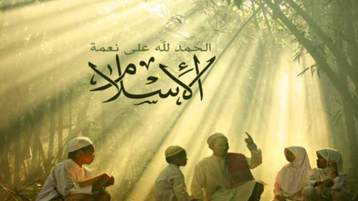 علمتني الصحوة الإسلامية