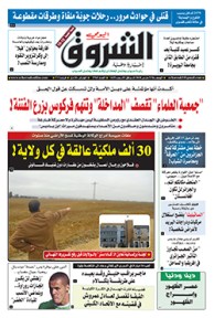 الجمعة 23 مارس 2018