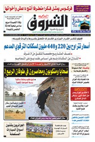 الأحد 25 مارس 2018