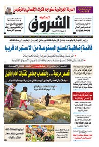 الثلاثاء 27 مارس 2018