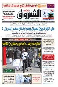 الأربعاء 28 مارس 2018