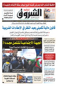 الأربعاء 04 أفريل 2018