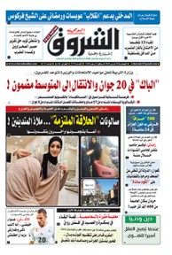 الجمعة 30 مارس 2018