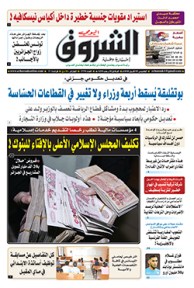 الخميس 05 أفريل 2018