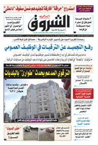 الثلاثاء 20 مارس 2018