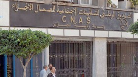 50 ألف مليار إضافية لصندوق التأمينات الاجتماعية