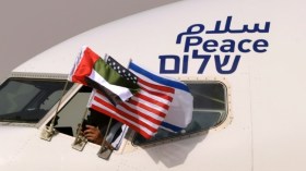 البحرين تفتح أجواءها للرحلات بين الإمارات و”إسرائيل”