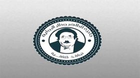 دفع مستحقات الفائزين بجائزة الطاهر وطار في طبعتها الثانية مارس المقبل