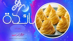 حساء السمك بالخضار، وريدات البطاطا، لامونة، نصائح وتدابير