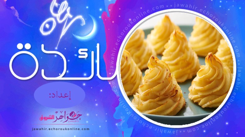 حساء السمك بالخضار، وريدات البطاطا، لامونة، نصائح وتدابير