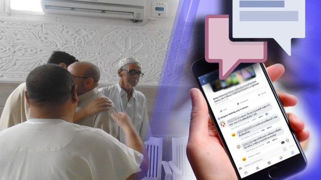 معايدات خاطفة ووسائط التواصل الاجتماعي تخلف الزيارات المباشرة