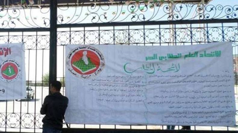 المكتب التنفيذي لـ”الطلابي الحر” يسحب الثقة من أمينه العام