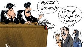 أغرب أسباب الطلاق في المحاكم الجزائرية