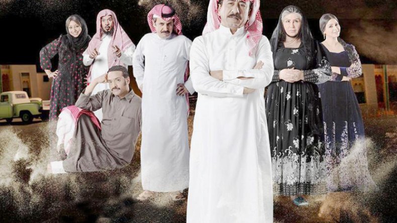 إصلاحات سلمان تصل شاشة رمضان