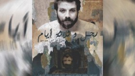 العراق يرفع سقف المنافسة في مسابقة مهرجان وهران