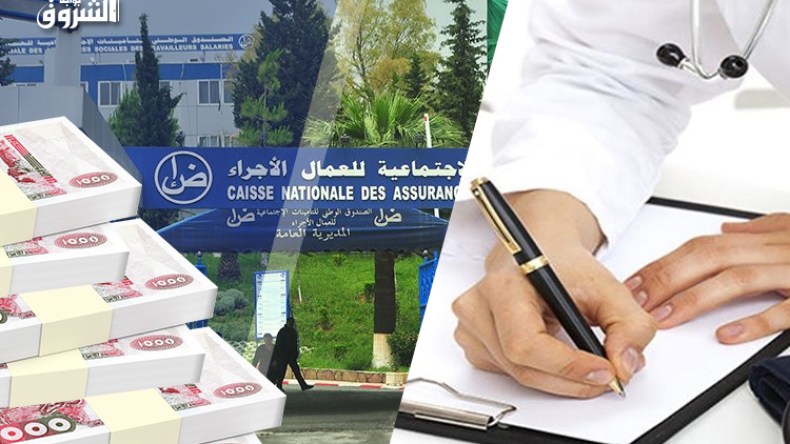 1700 مليار “ضاعت” على 14 ألف عطلة مرضية!