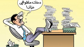 العطلة السنوية