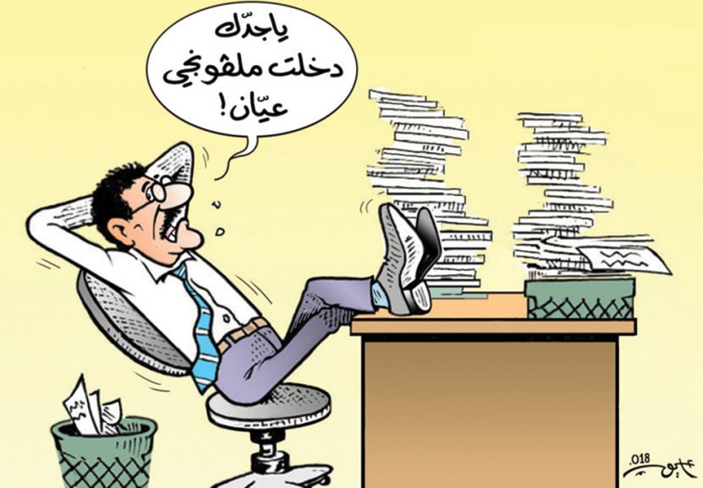 العطلة السنوية