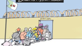 العطلة السنوية