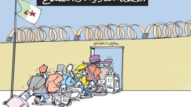 العطلة السنوية