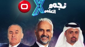 “مناوشات” بين فؤاد مراد والزّهيري في الحلقة الثانية من “نجوم العلوم”!؟