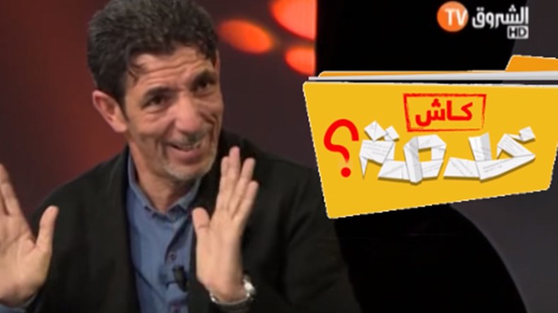 شعرت بالذنب بسبب “كاش خدمة”.. وهذه مفاجأة الحلقة الأخيرة!