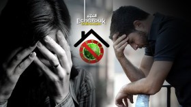 تنام مخيف للجرائم والعنف والانتحار والأمراض النفسية