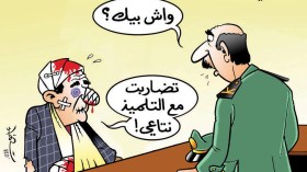 العنف في المدارس