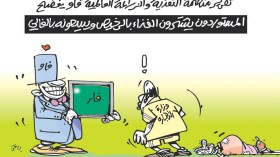 إستيراد الغذاء