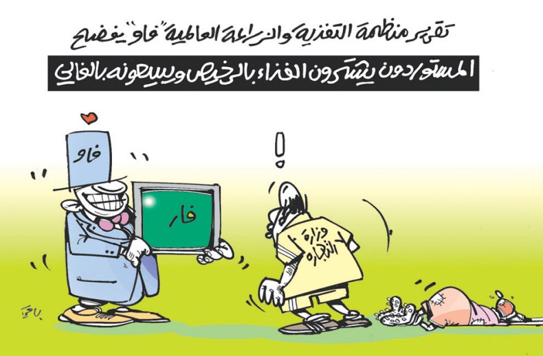 إستيراد الغذاء