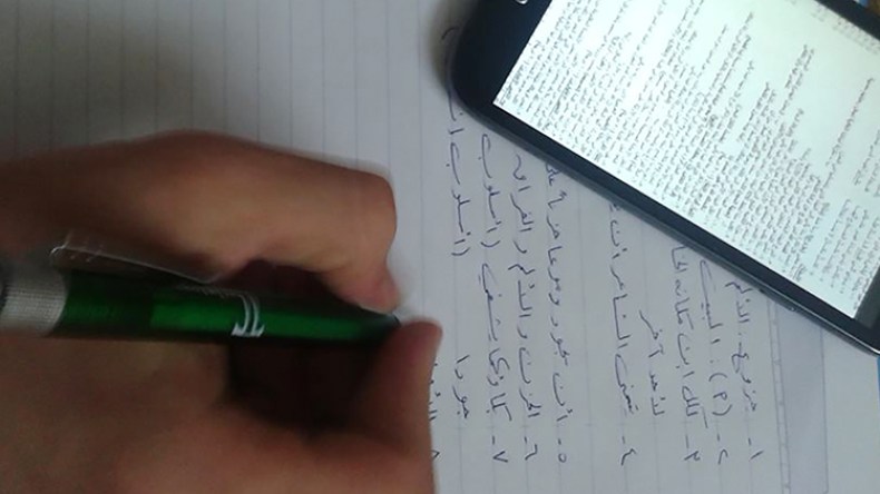 طراباندو في المدارس!