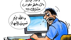 بنات في مواجهة “التابعة” الإلكترونية!