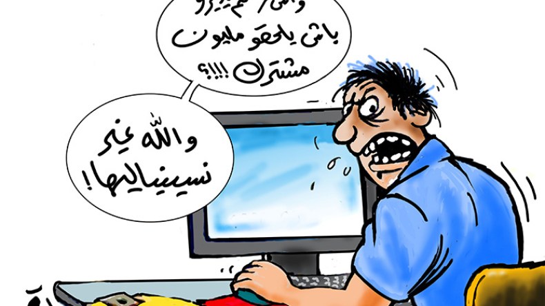 بنات في مواجهة “التابعة” الإلكترونية!