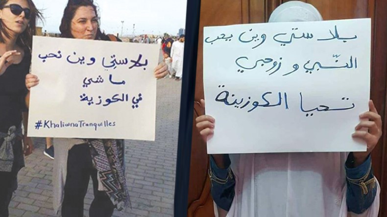 نقاش “الكوزينة” ينتقل من الفيسبوك إلى الشارع