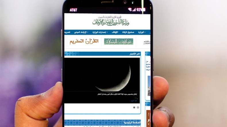 على أبواب المساجد الافتراضية وبنوك الفتوى